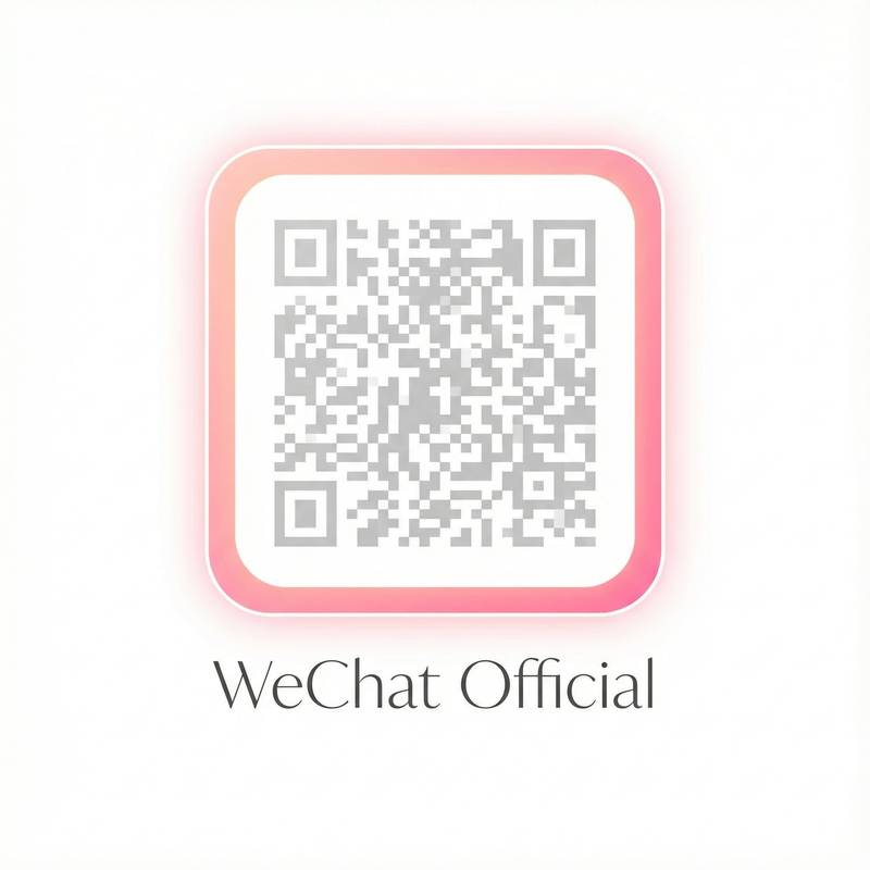 海角网微信公众号